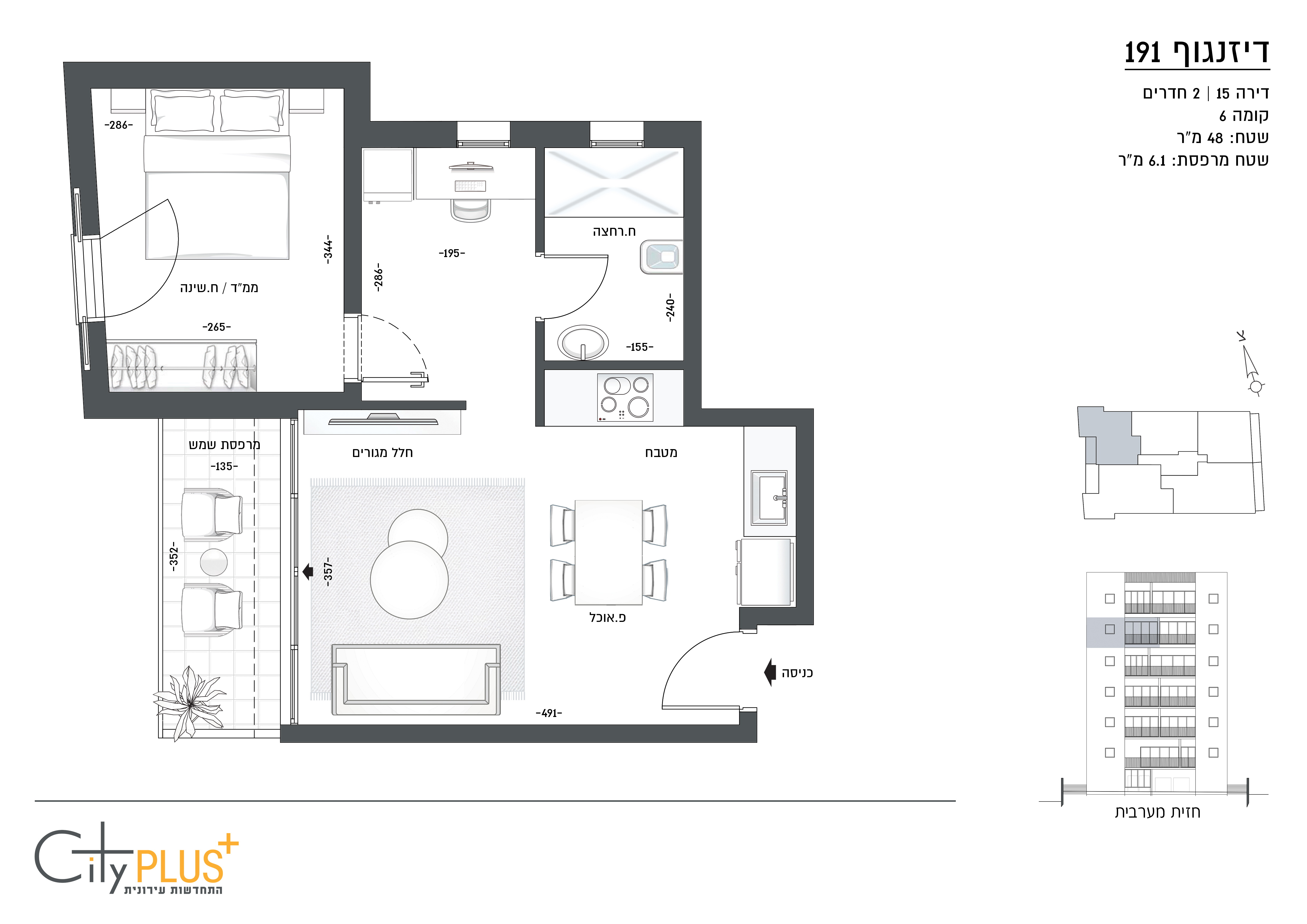 דירה למכירה בתל אביב